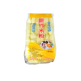 新竹米粉 福建特产台湾风味麻辣烫火锅鸡蛋三丝炒米粉整包7.5斤装
