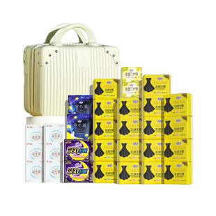 自由点卫生巾无感无忧日夜用超薄姨妈巾女正品整箱囤货送行李箱