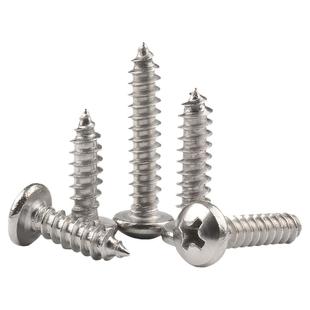 304不锈钢自攻螺丝十字圆头螺丝钉加长盘头尖尾木螺钉1M2M3M4M5M6