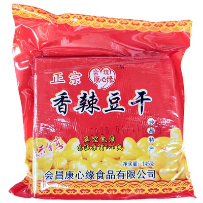 江西会昌豆干散装手工客家豆干康心缘香辣豆干手撕凉拌大包装260g
