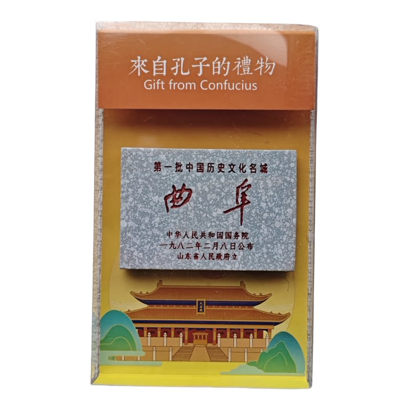 曲阜世界文化遗产孔庙孔府孔林三孔景区文物国保碑金属树脂冰箱贴
