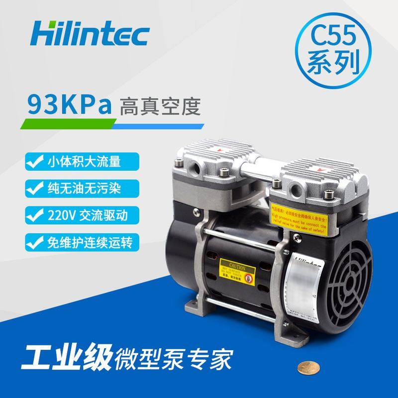 取样泵C55S微型气泵 抽气打气真空泵 220V交流泵 高真空抽打泵