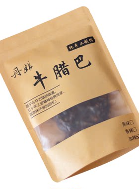 广西宜州丹姐牛腊巴猪腊巴