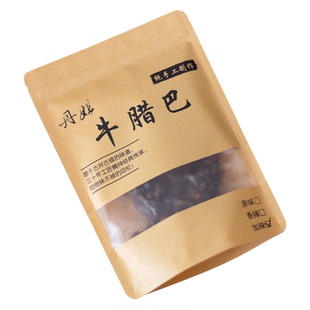 广西宜州丹姐特产牛腊巴猪腊巴原味香辣味真空包装牛肉条猪肉条