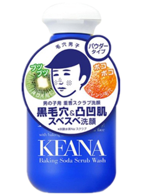 石泽现货keana毛穴抚子洗面奶