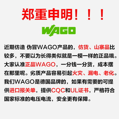 WAGO万可222-415整盒40只一分四接线端子电线快速接头分线L连接器