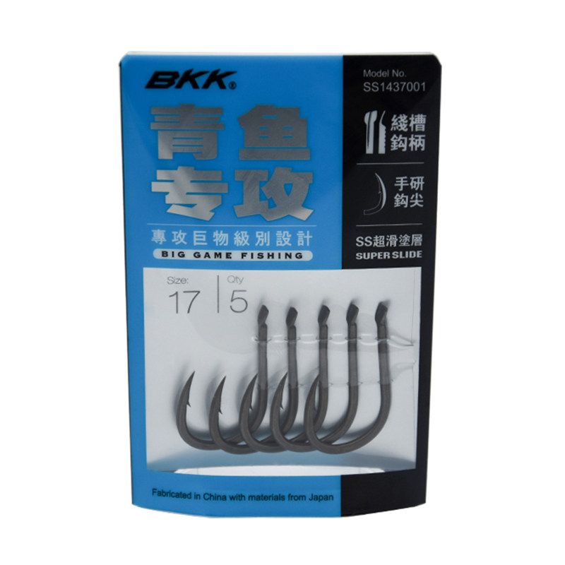 大物青鱼草鱼中国青鱼钩BKK鱼塘