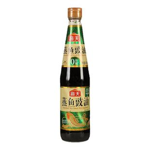 海-天蒸鱼豉油450ml*2罐装整箱酿造酱油清蒸鲈鱼美味推荐家用