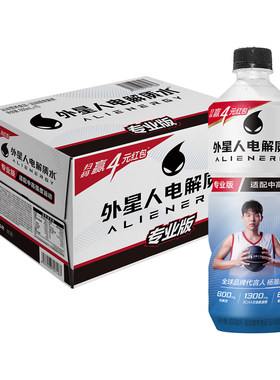 外星人电解质水PRO含支链氨基酸