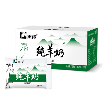 黑羚纯羊奶成人儿童新鲜脱膻0蔗糖山羊奶180ml*12袋整箱官方正品