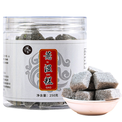 【专攻湿胖】茯苓薏湿糕250g*1罐