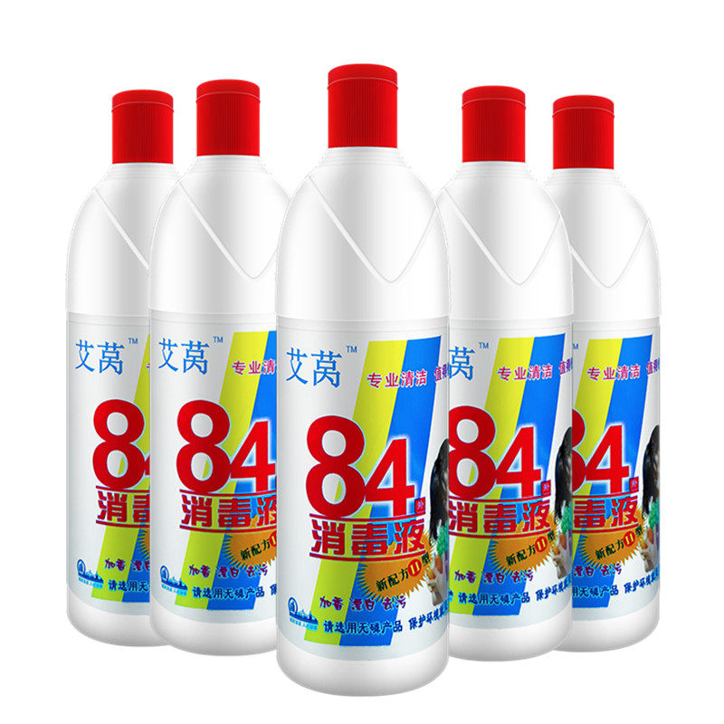 84消毒液杀菌漂白衣服批发包邮