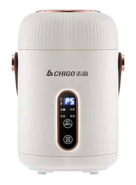 正品志高电炖锅1-2人迷你不粘