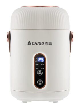 正品志高电炖锅1-2人迷你不粘