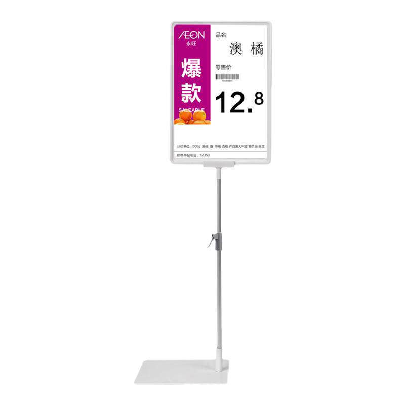 sviao地堆可伸缩支架子展示牌