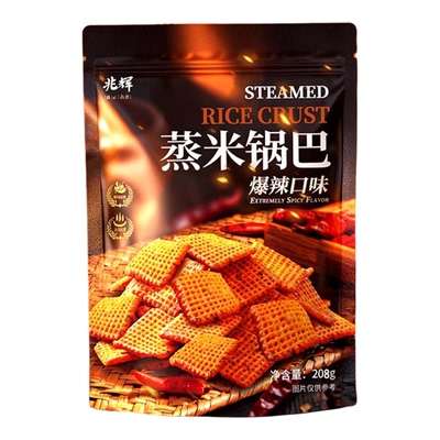 【李佳琦直播间双11生活节】兆辉蒸米锅巴208g大米锅巴休闲零食