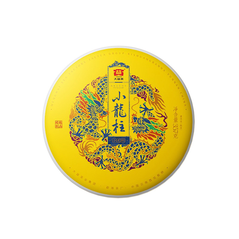 【昆明仓】大益茶2023年小龙柱普洱熟茶357g春茶明前芽 高端送礼