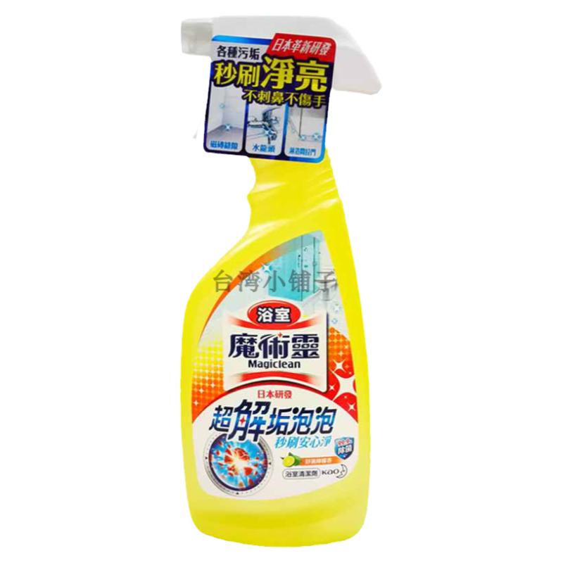 花王包邮进口柠檬香浴室清洁剂