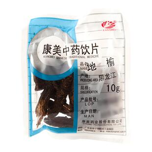 康美药业 地榆 10g 中药材店铺饮片黑龙江  康美官方直供正品保证