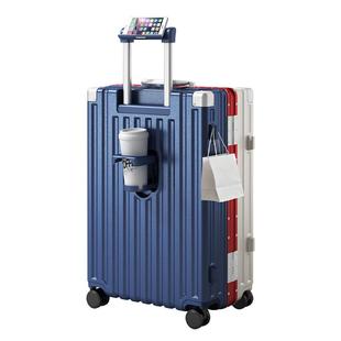 行李箱女大容量2025新款男生拉杆箱旅行密码登机皮箱结实耐用28寸