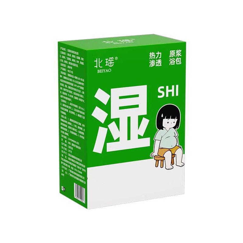 北瑶泡脚药包浓缩原浆草本配方