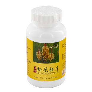 破壁松花粉片云南马尾松非长白山油松胃胀气不消化腹胀打嗝嗳气