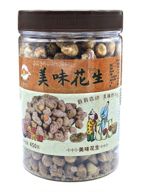 鹤林山美味花生糖衣花生米