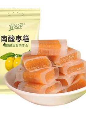 宜人家南酸枣糕60g散装休闲零食