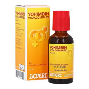 欧洲直邮德国药房HEVERT顺势男士紧张焦虑功能低下功能障碍滴剂50