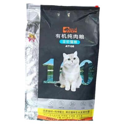 唯特医生蓝莓叶黄素片90g呵护眼部宠物适用营养补充叶黄素片护眼