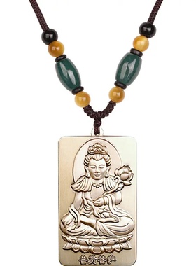 黄铜普贤菩萨吊坠本命佛守护神2025生肖蛇年本命年汽车钥匙扣挂件