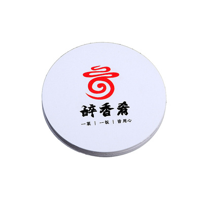 一次性烟灰缸专用垫纸定制logo