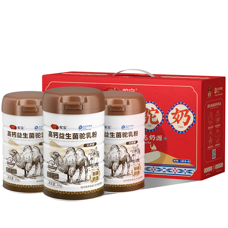 【送礼佳品】驼宝骆驼奶粉新疆官方旗舰店高钙富硒无蔗糖中老年