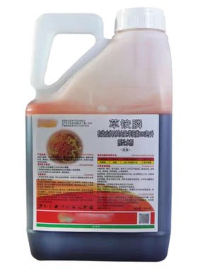 草铵膦除草剂镰斩大包装