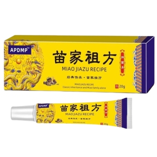 百草真菌王爷爷的老方子快速皮肤痒膏草本菌软膏肌肤外用苗家痒