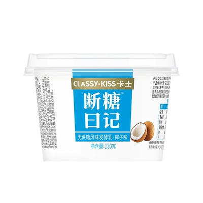 卡士断糖日记低温酸奶