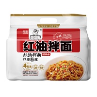 阿宽红油拌面网红美食面皮400g