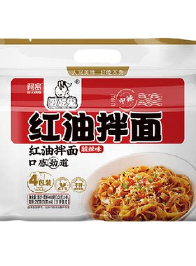 阿宽红油拌面免煮面皮