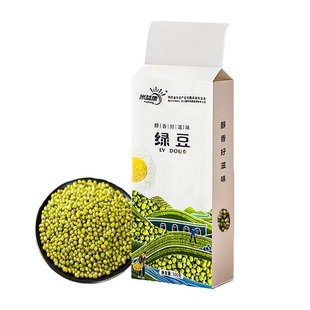 米益康2025陕北绿豆优质绿豆颗粒饱满可发芽农家真空冰沙绿豆粥