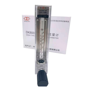 DK800-6F玻璃转子流量计氨气丙烷甲醇烟气流量计常州双环热工仪表