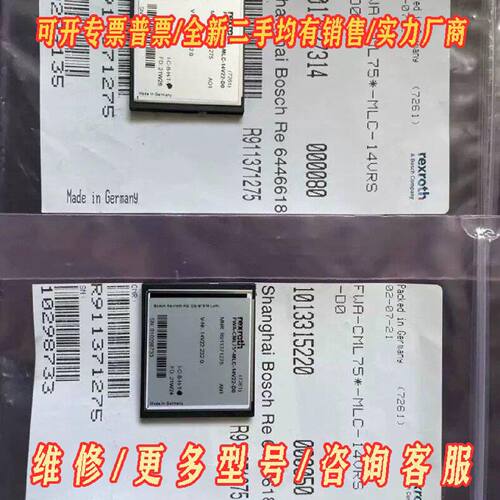 FWACML75*MLC14VRSD0力士乐plc议价维修