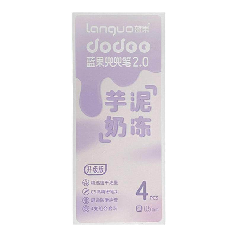 蓝果新款兜兜笔口袋笔按动中性笔速干黑色高颜值少女心防摔CS头书写顺滑学生考试刷题笔便携创意ins风签字笔