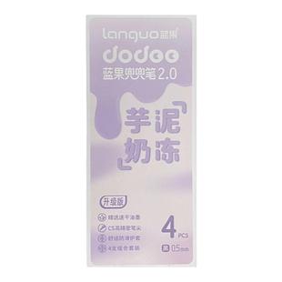 蓝果新款兜兜笔口袋笔按动中性笔速干黑色高颜值少女心防摔CS头书写顺滑学生考试刷题笔便携创意ins风签字笔