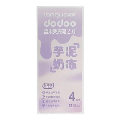 蓝果兜兜笔莫兰迪色系1盒4支