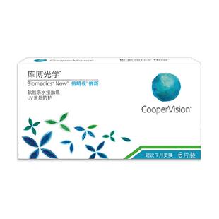 库博光学倍明视倍新月抛6透明近视隐形眼镜水凝胶透明片学生正品