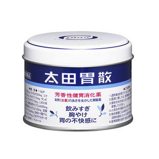 【自营】太田胃散健胃消化辅助缓解肠胃不适健胃润肠调理整肠75g