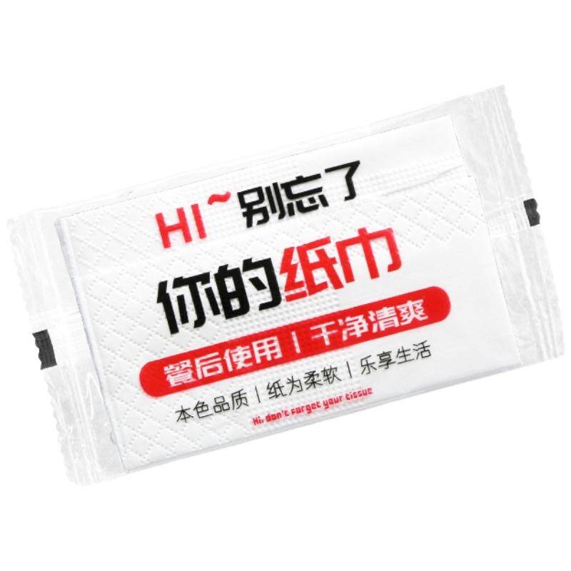 一次性外卖纸巾无香三层印花小包