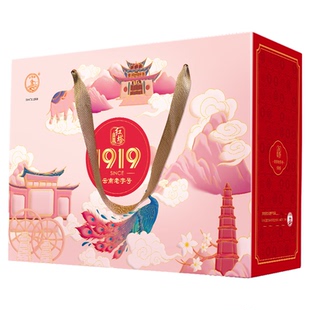 红塔云腿月饼云南特产云南老字号宣威火腿蛋黄中秋月饼礼盒装送礼