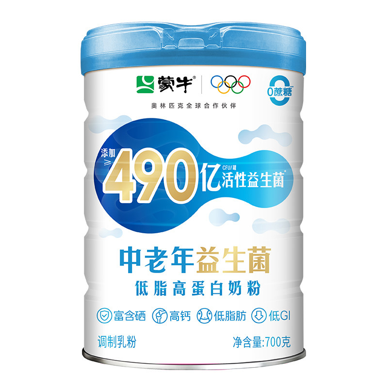 蒙牛中老年490亿活性益生菌低GI低脂高钙高蛋白奶粉长辈送礼0蔗糖