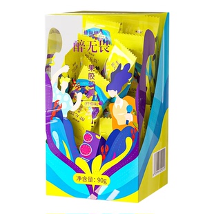 体恒健醉无畏葛根枳椇子姜黄柠檬味软糖糖果 90g解酒糖作弊神器